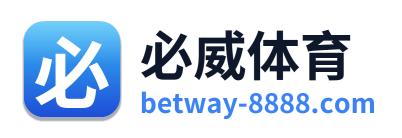 必威体育